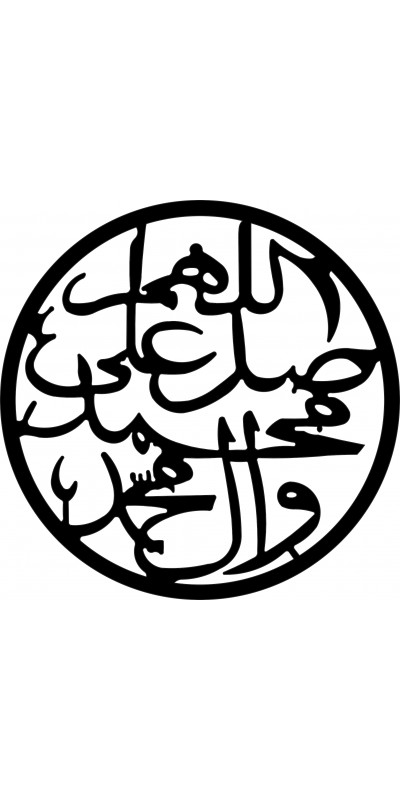 Kod:29059 - ⌀500mm Malzeme: 2/2,5/3 mm